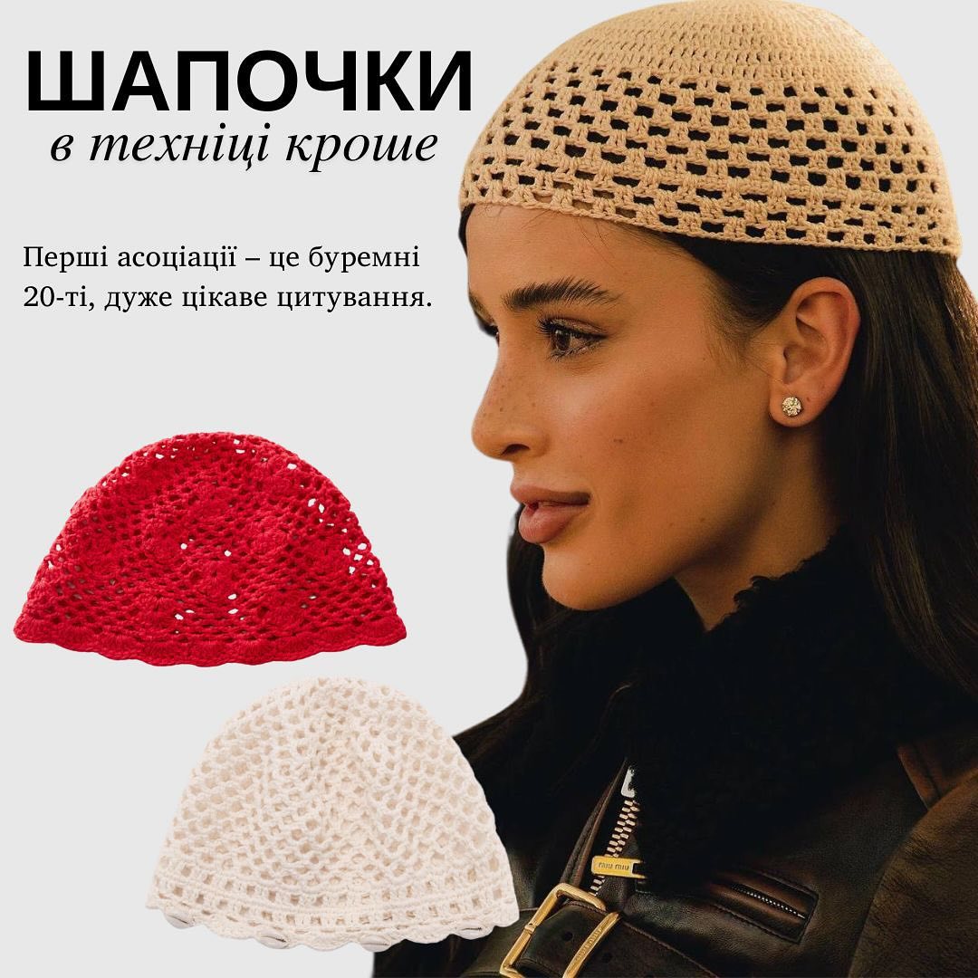 Стиліст назвала та показала найтрендовіші речі весна-літо для жінок