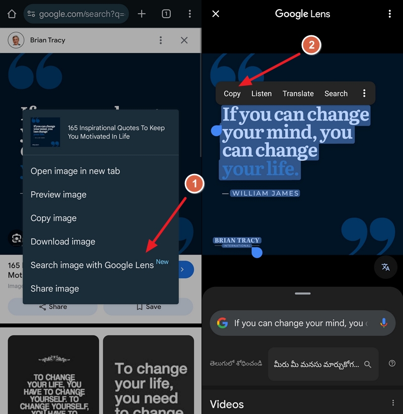 Як миттєво скопіювати текст із фото на смартфонах Android: 7 зручних способів