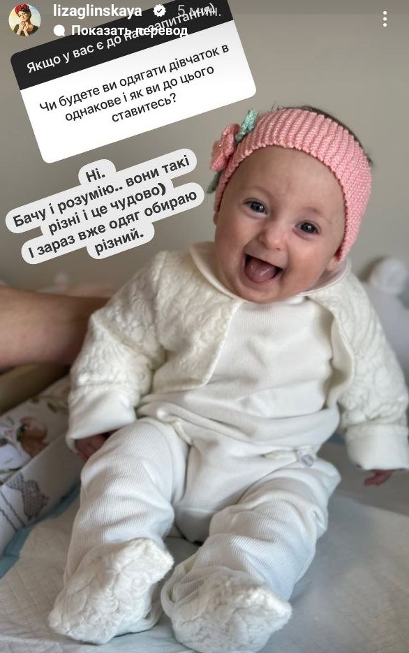 Зірка "МастерШеф" Ліза Глінська замилувала фото з 5-місячними доньками: на кого вони схожі