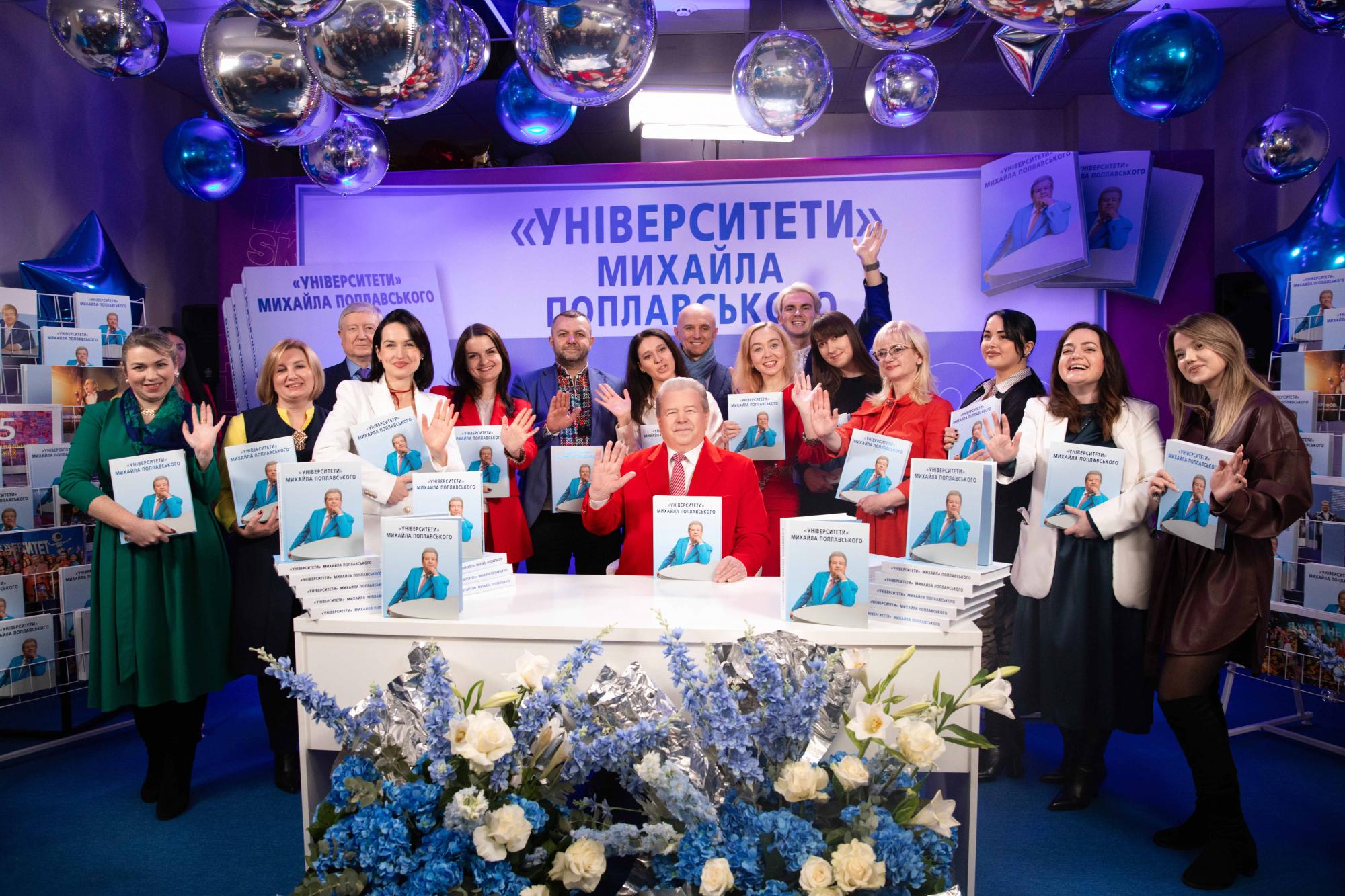 Від сільського хлопця до феномену. Поплавський презентував авторську книгу