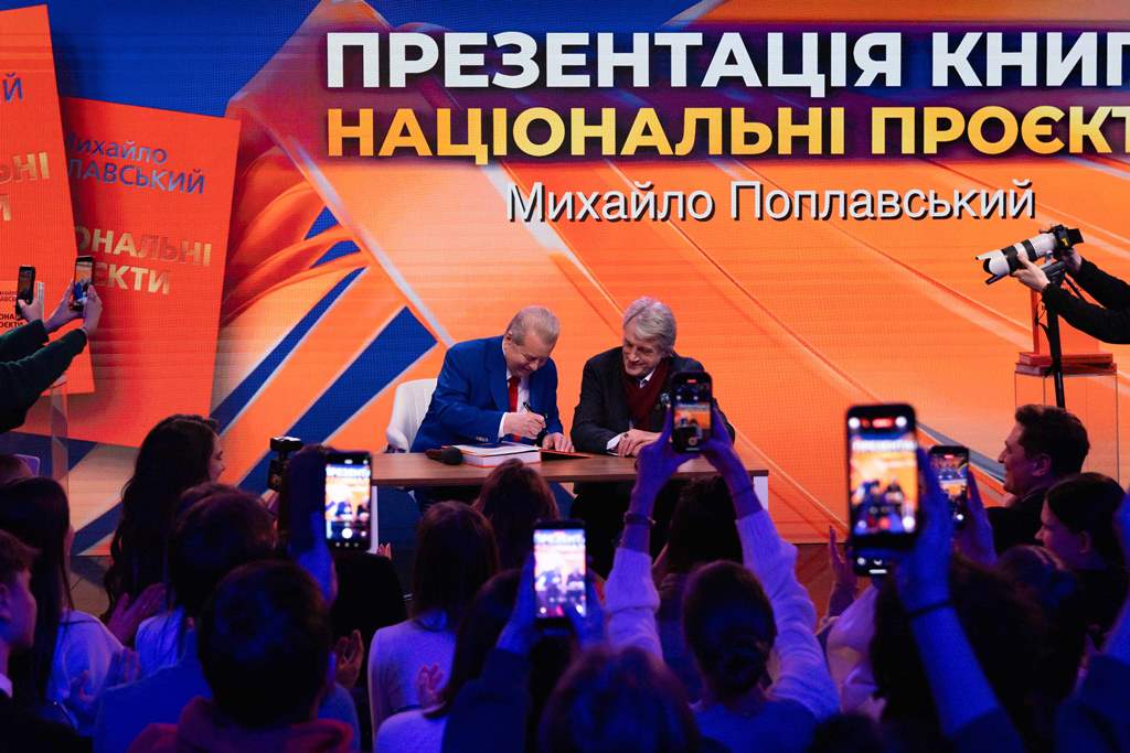 Три десятиліття успіху: Михайло Поплавський презентував книгу про свої національні проєкти