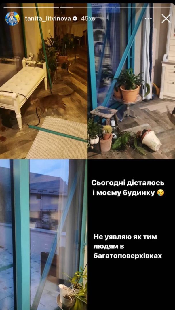 Будинок зірки "МастерШеф" постраждав внаслідок масованої ракетної атаки на Київ (фото)