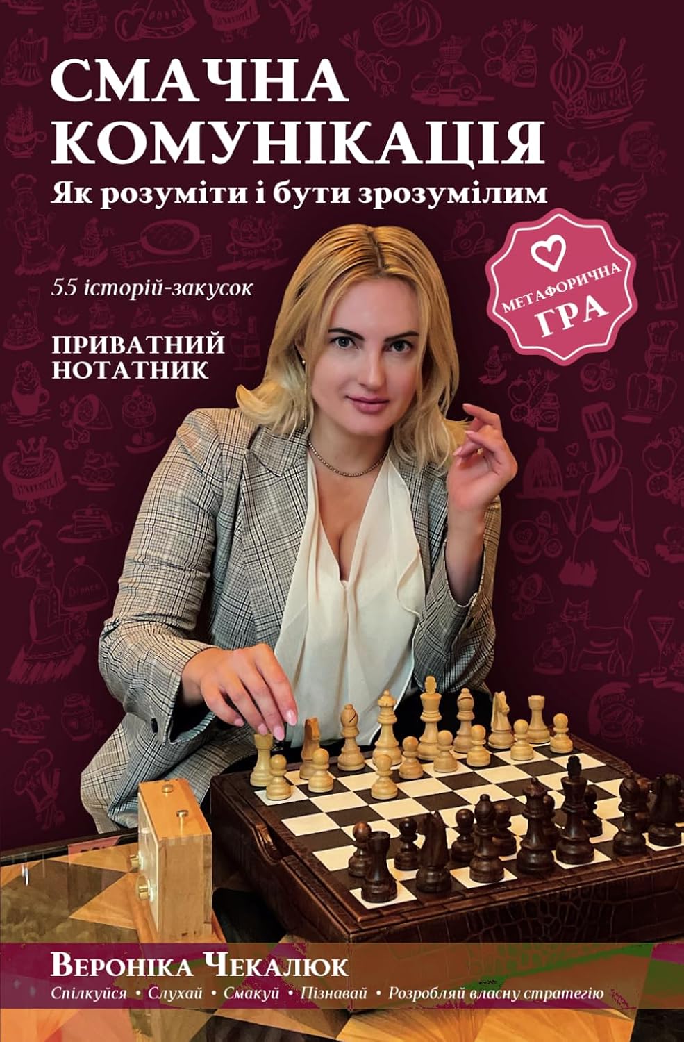 Яким має бути ідеальний сімейний стіл на Святвечір: поради батькам і дітям будь-якого віку