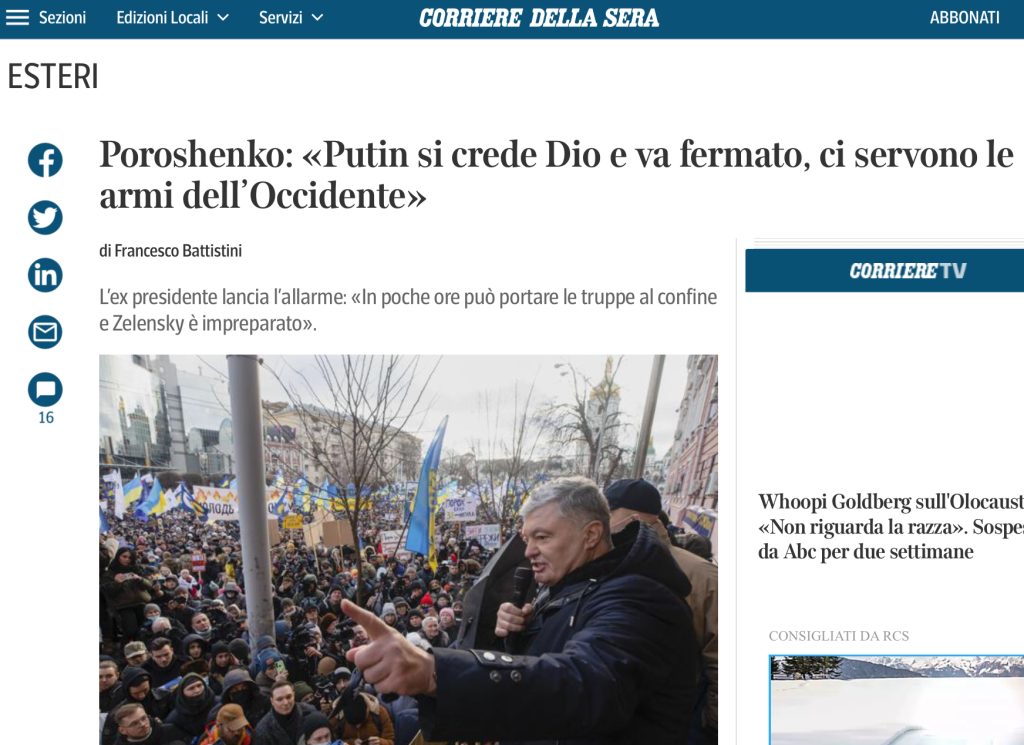 Порошенко призвал дать Украине оружие, назвав этот шаг "прекрасным сдерживающим фактором"