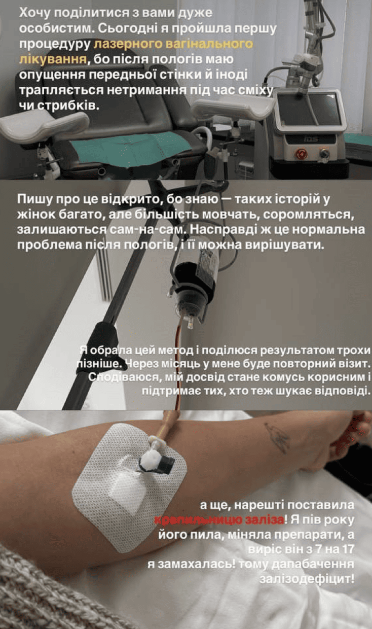 Блогерка Маремуха зізналась, як пологи вплинули на її здоров'я: "Були нетримання"