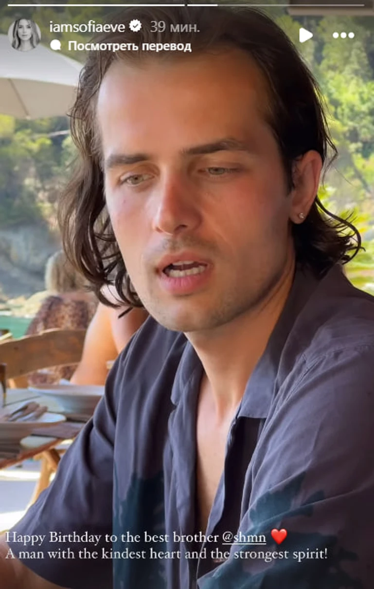 Софія Ротару звернулася до онука, який ганебно втік з України (фото)