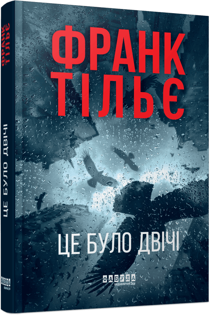 6 книжок, які змусять забути про телефон: добірка для відпустки й літніх вечорів