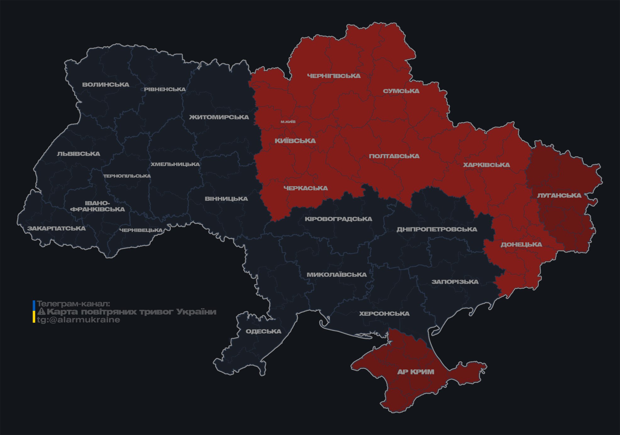 Второй раз за день. В Киеве и части областей опять объявили тревогу