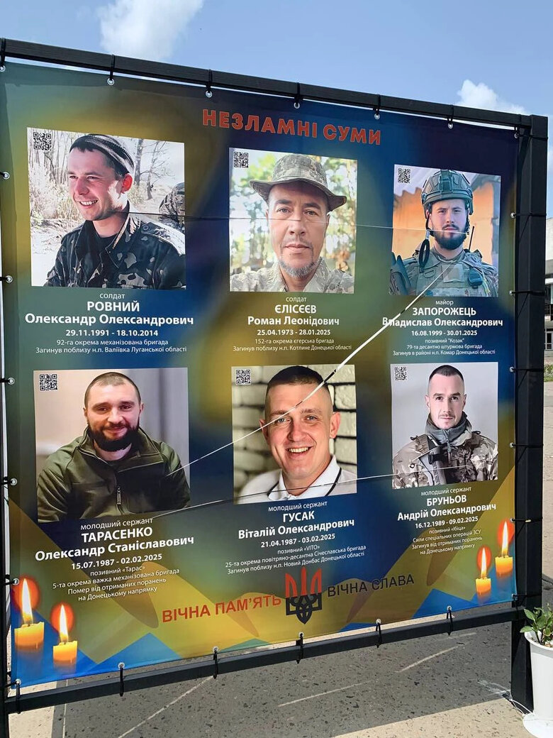 У Сумах невідомі вирізали літеру "Z" на Алеї Слави: поліція встановлює зловмисників