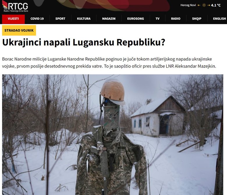 Гостелеканал Черногории написал новость о "нападении" Украины на "ЛНР": реакция посольства