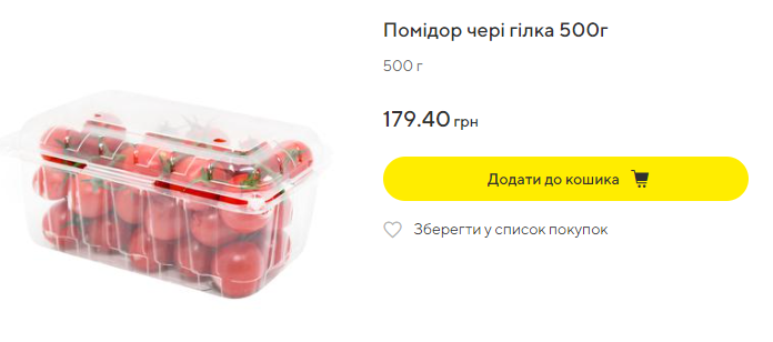 В Україні вдвічі знизилась ціна на популярний овоч: скільки зараз коштує