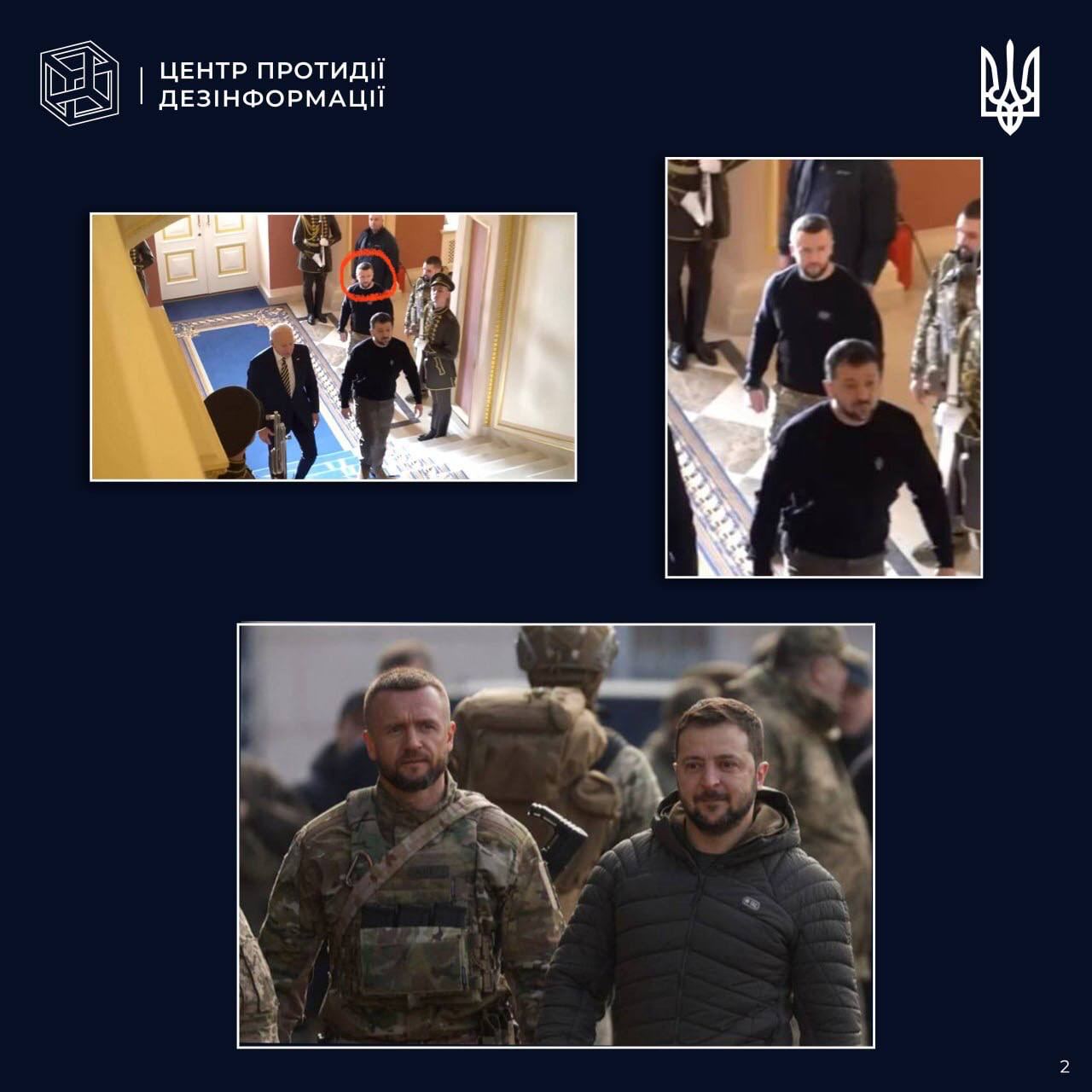 Росіянам привидівся двійник Зеленського: в РНБО спростували черговий фейк