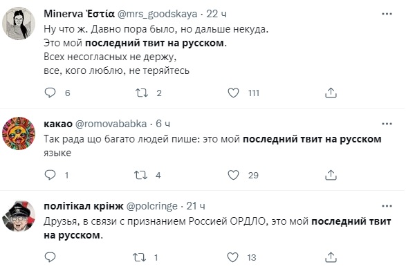"Язык - титульный признак нации": люди начали массово переходить на украинский из-за агрессии РФ