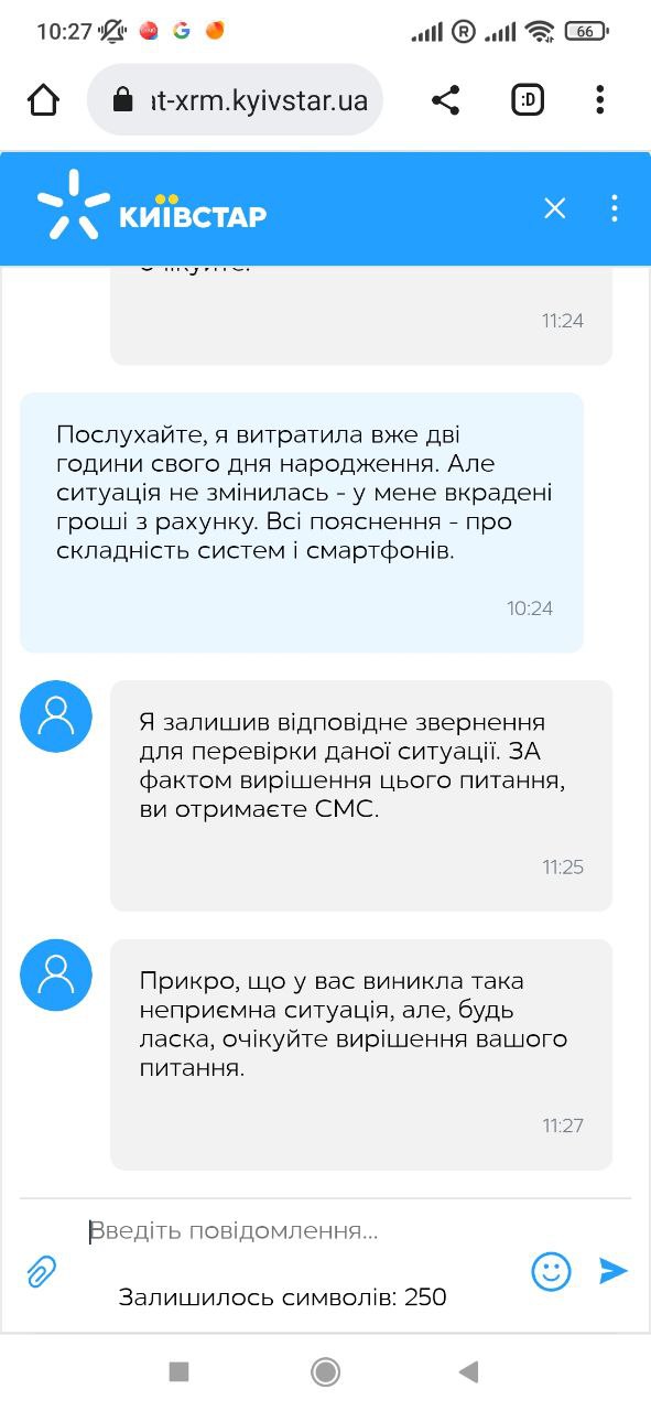 Система резервує кошти "про всяк випадок". Київстар почав красти гроші у своїх клієнтів