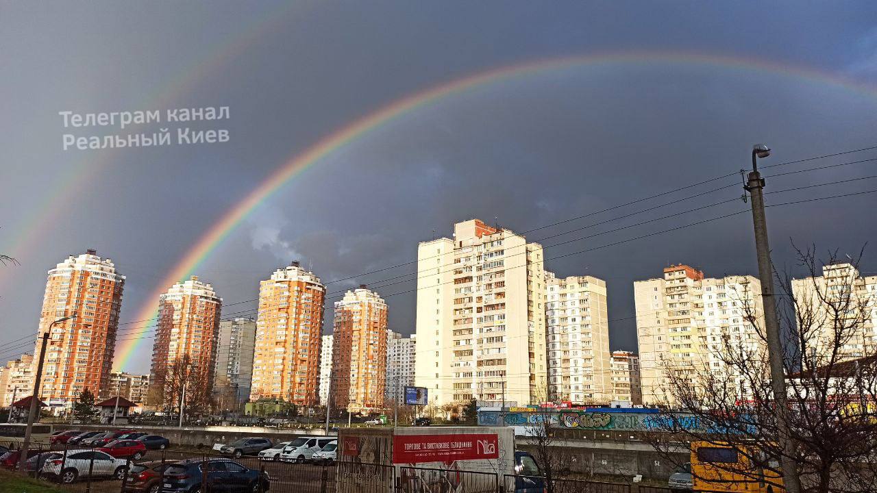 Над Києвом простяглася неймовірна подвійна веселка: мальовничі світлини