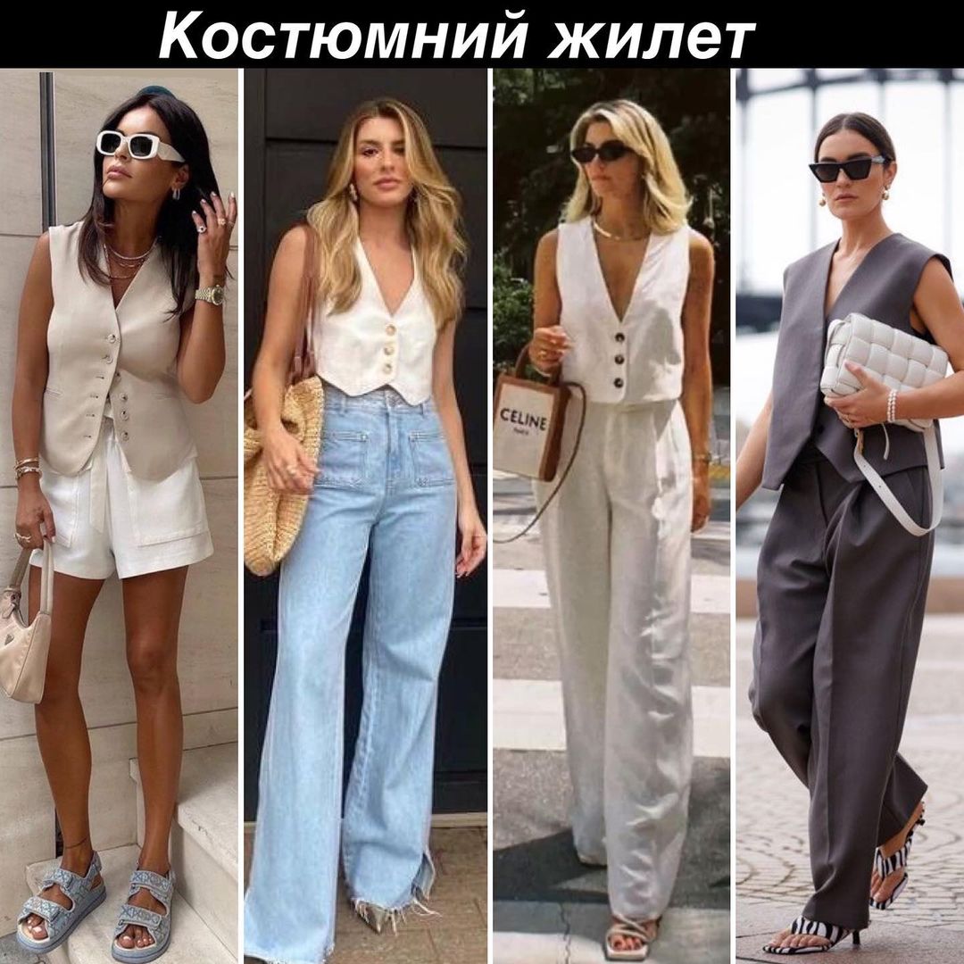 4 найкрутіші речі влітку 2023, які зроблять простий образ дуже модним