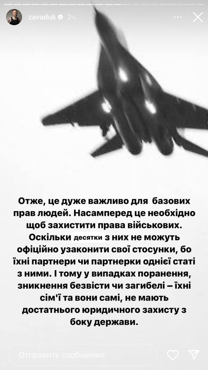 Продюсер "Голосу країни" розповів, з чим зіткнувся, коли зробив камінг-аут