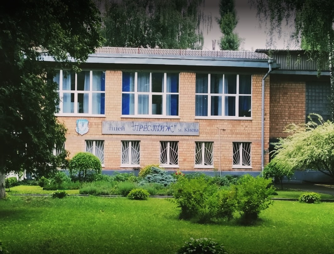 Вот так выглядят лучшие школы Украины: в чем их "фишки" (фото)