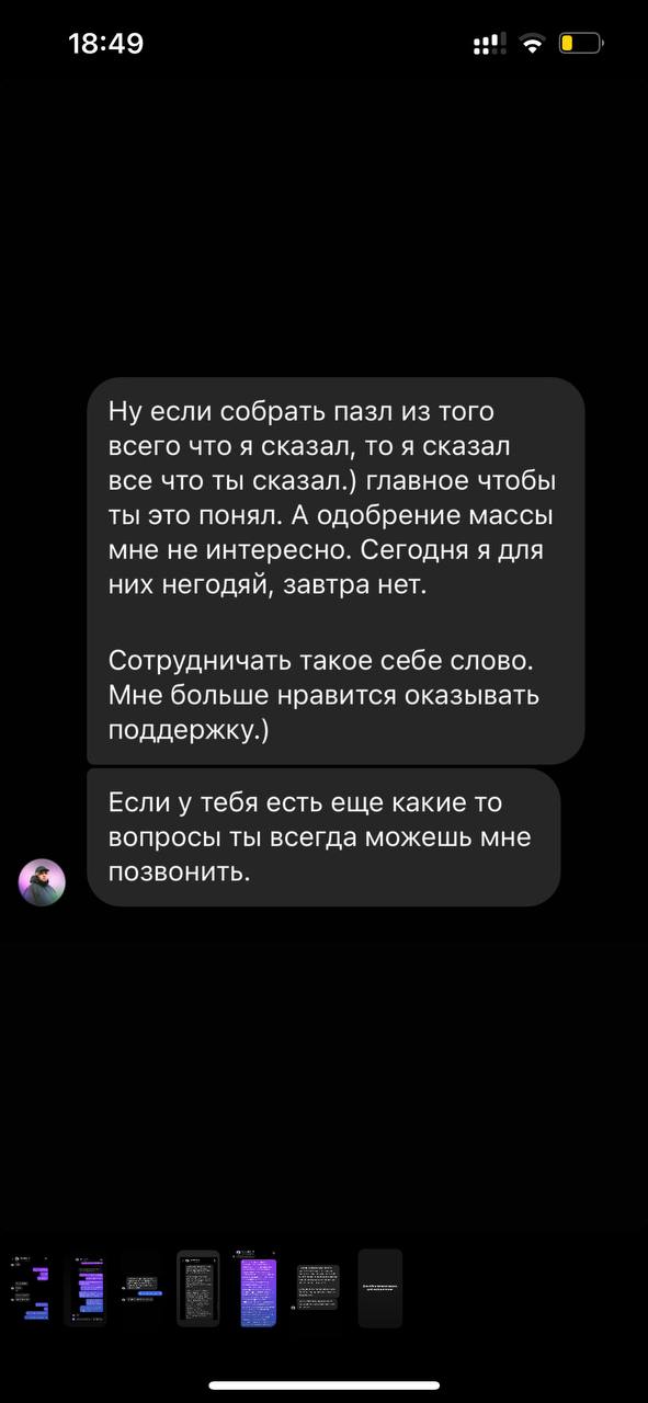 Kyivstoner вступив у словесну перепалку з захисником "Азовсталі" Хіміком. До чого тут Раміна