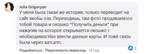 Будьте бдительны: мошенники снимают деньги с карт при помощи "новой услуги" от Новой почты