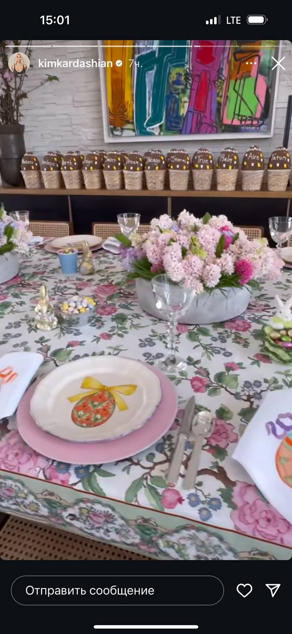 Ким Кардашьян показала, как и с кем празднует Пасху (фото)
