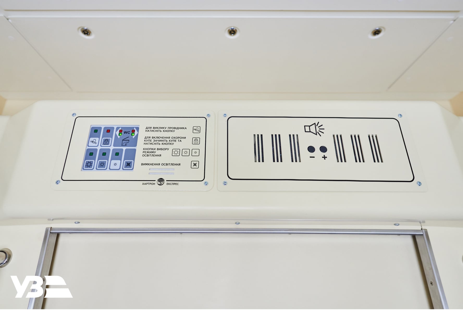 Укрзалізниця похвалилася поповненням: що змінилося та як це полегшить життя українцям