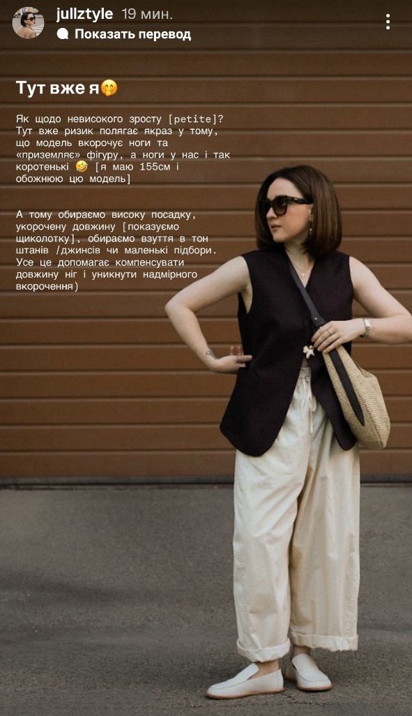 Як носити джинси barrel leg у 2026-му: поради стилістки для вашої фігури