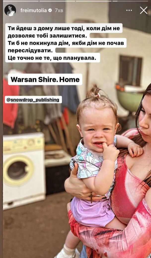 Редкие кадры. Ольга Фреймут впервые за долгое время показала всех своих детей (фото)