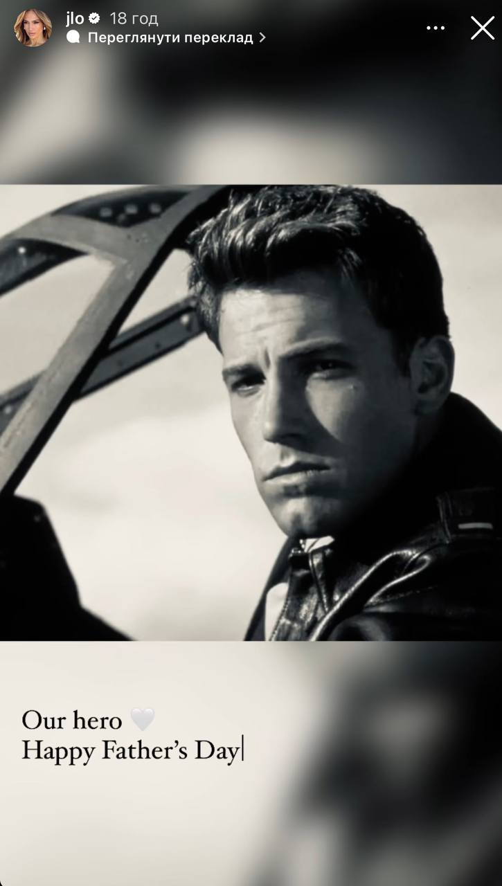 На фоне слухов о разводе: Дженнифер Лопес публично обратилась к Бену Аффлеку