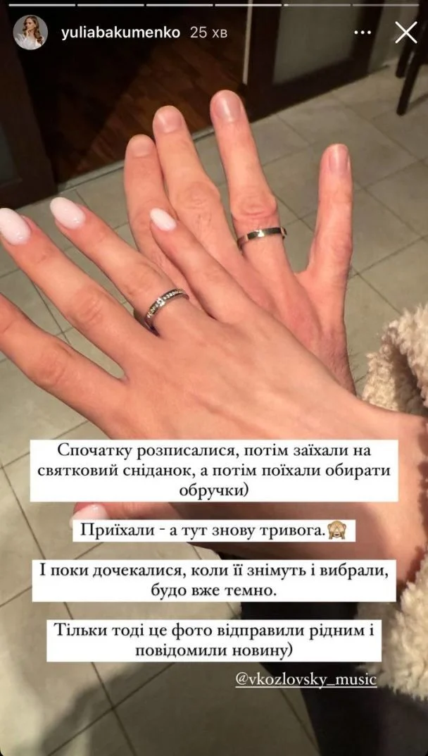 "Був сильний обстріл". Дружина Козловського вперше розповіла, яким було їхнє таємне весілля