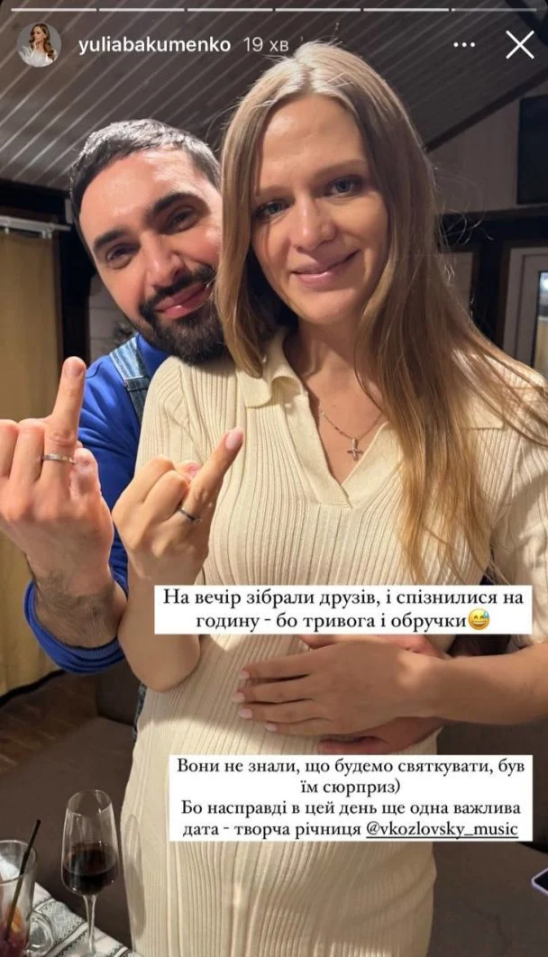 "Був сильний обстріл". Дружина Козловського вперше розповіла, яким було їхнє таємне весілля