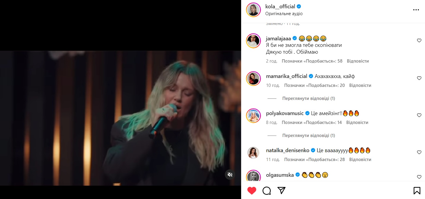 Відома співачка спародіювала Джамалу, Тіну Кароль і Артема Пивоварова (відео)