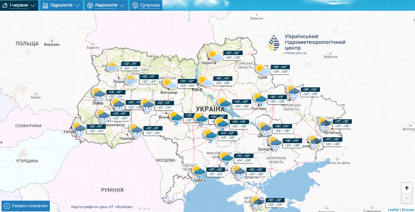 Сонце чи дощі? Прогноз на перший день літа в Україні