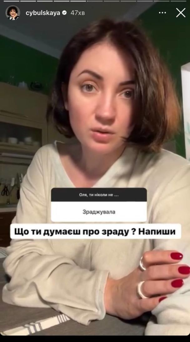 Оля Цибульська чесно відповіла, чи зраджувала чоловіка за понад 20 років стосунків