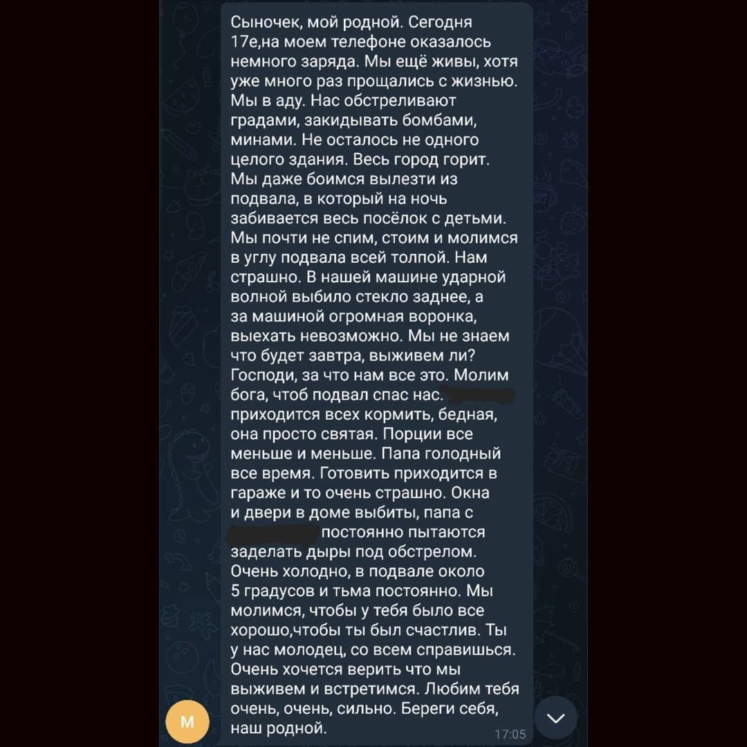 "Мы в аду": житель Мариуполя опубликовал дневник родителей. Им удалось эвакуироваться