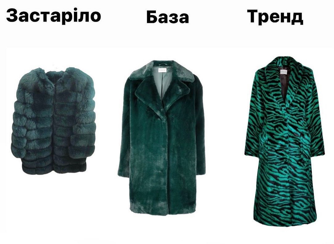 Ці речі ніколи не вийдуть з моди, а ці треба викинути і не ганьбитися: що носити восени 2022