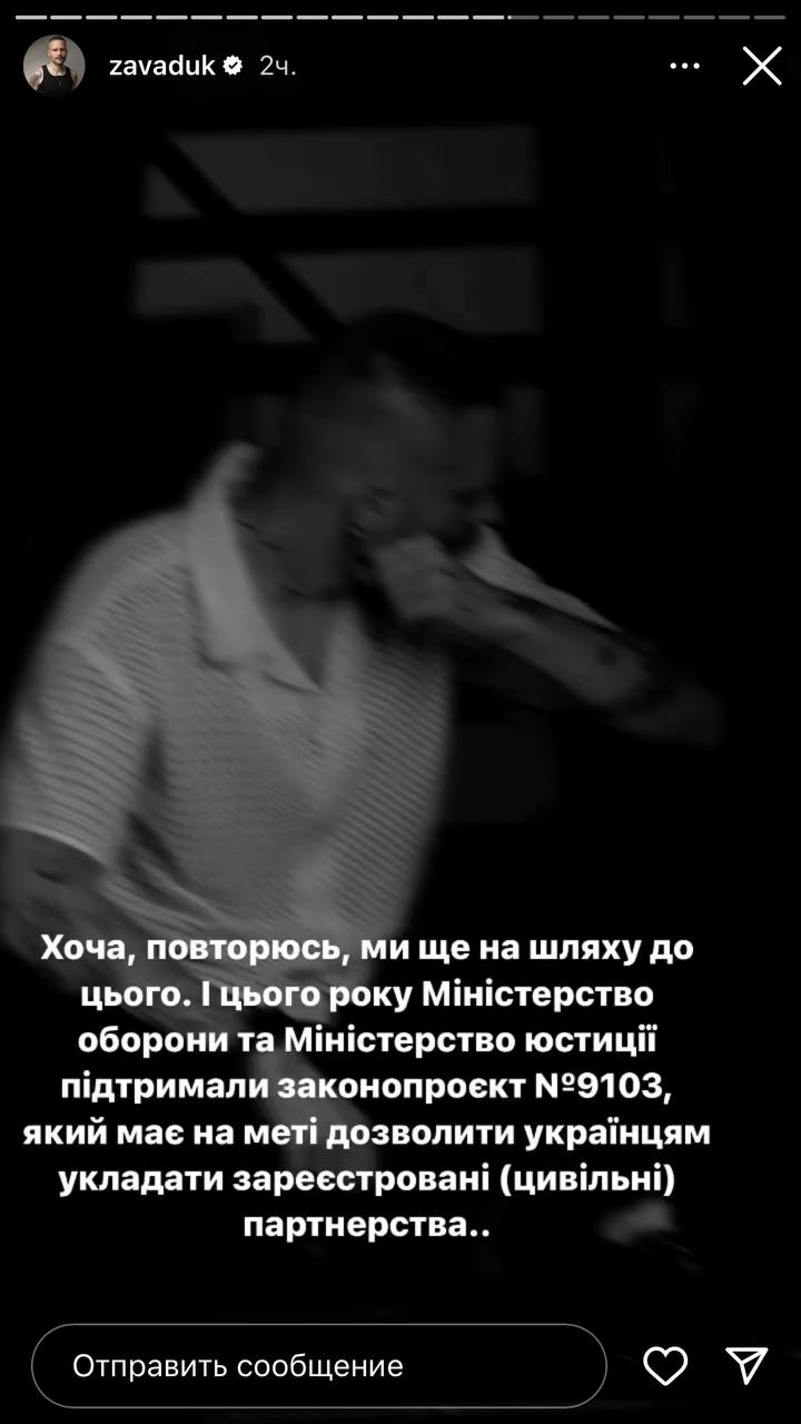Продюсер "Голосу країни" розповів, з чим зіткнувся, коли зробив камінг-аут