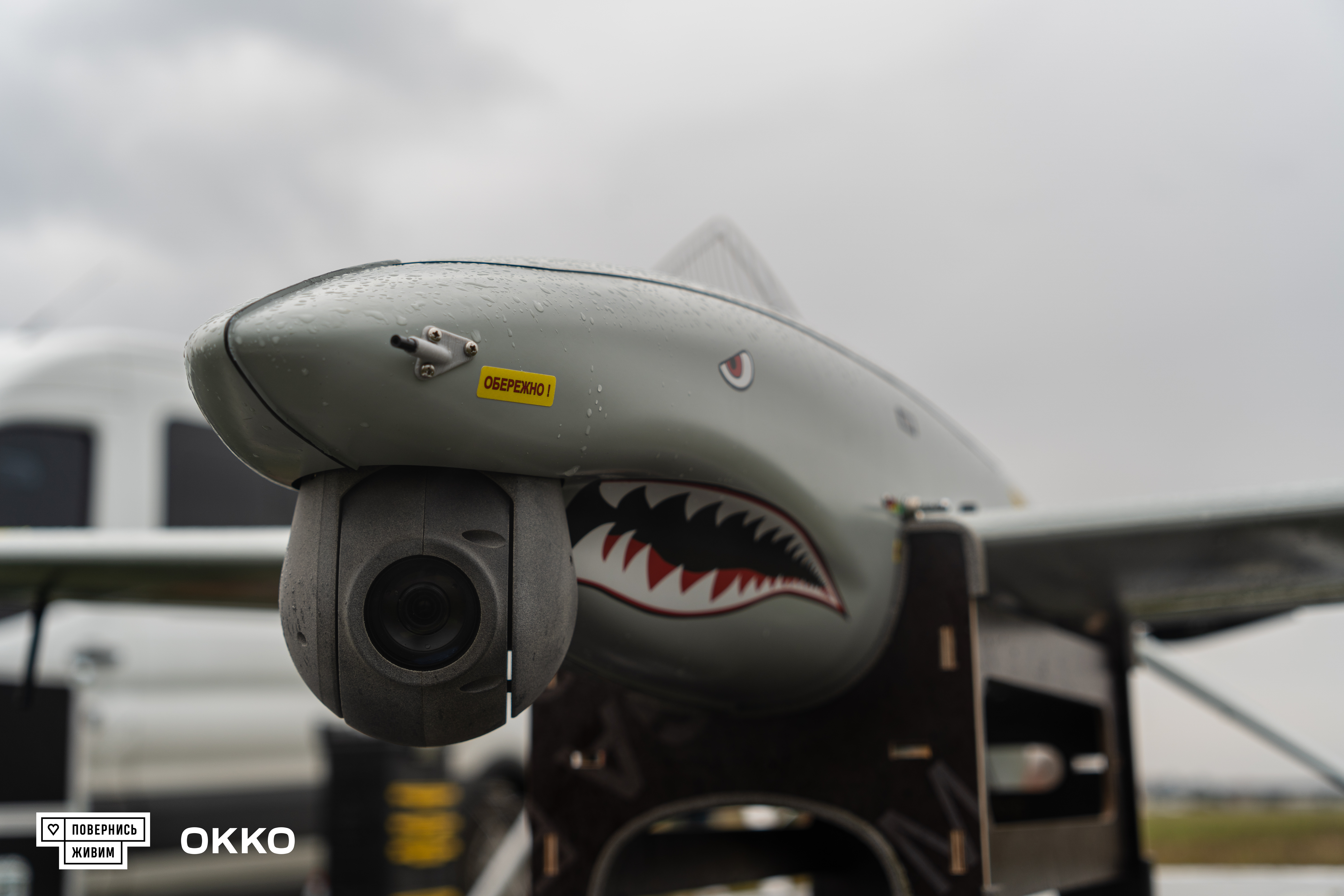 ОККО и "Повернись живим" приобретут разведкомплексы ШАРК для ВСУ на 325 млн гривен