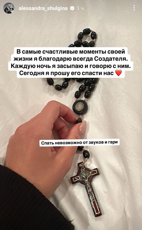 Победительница "Холостяка" срочно эвакуируется из дома в Лос-Анджелесе: "Пожар не могут погасить"