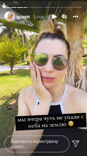 "Діти кричали, дорослі молилися": Анатолій Анатоліч розповів про жахливий переліт (фото)