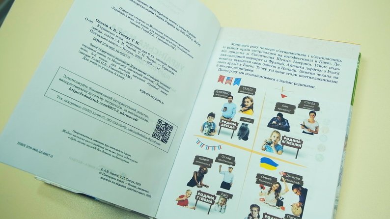 Вчитель прямо в окопі написав підручник з української мови. Його вже видають для школярів (фото)