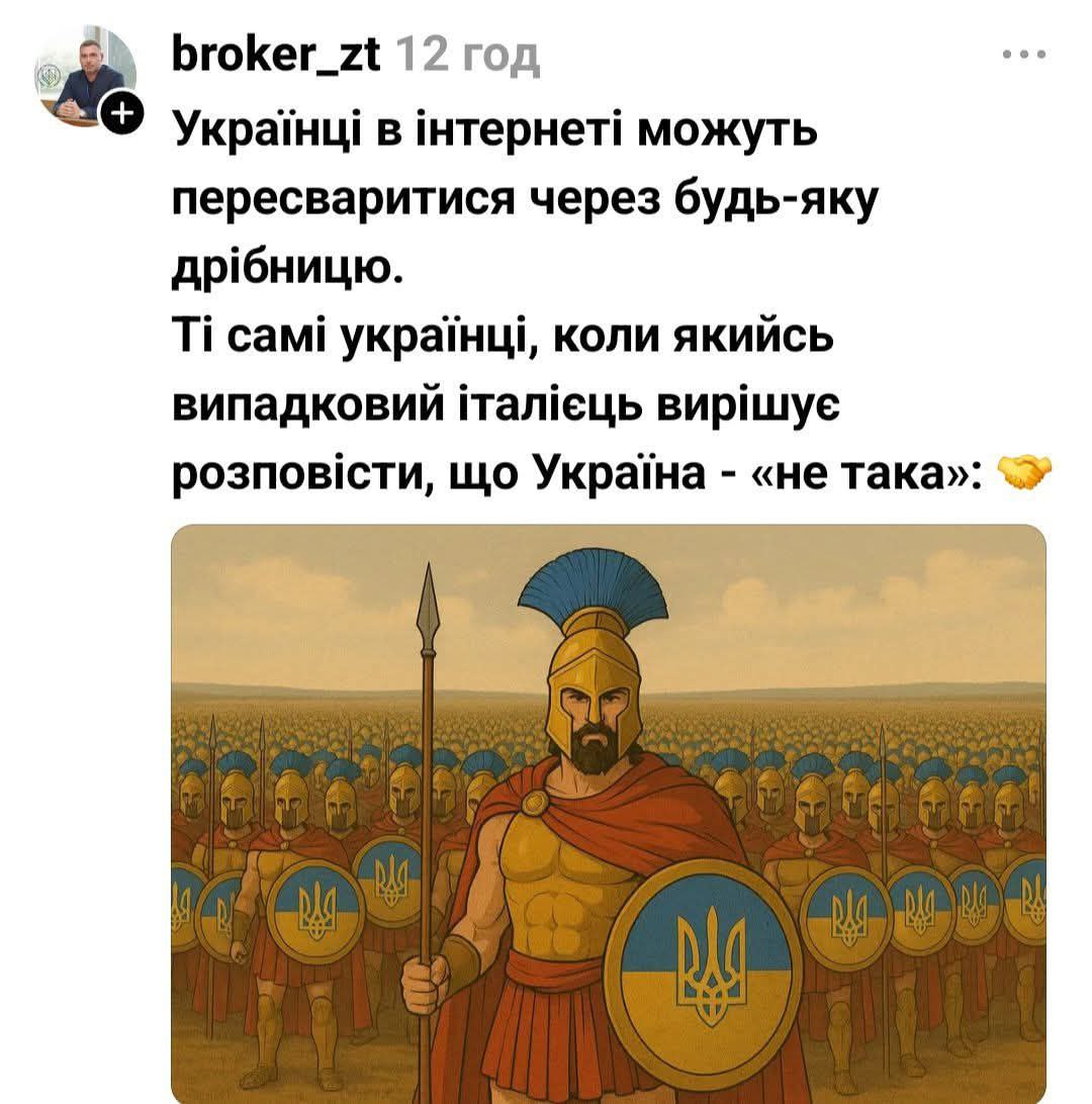 "Я ляжу, але воно не заїде". Історія італійця на кордоні здійняла масову хвилю, і не тільки позитивну