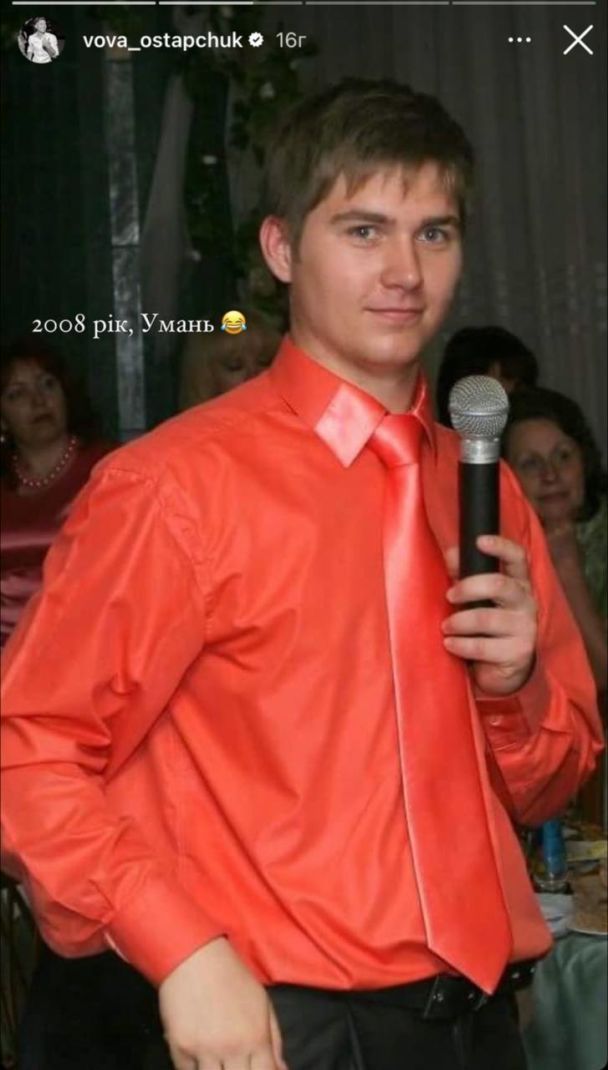 З чубчиком і кораловою сорочкою. Остапчук показав, який вигляд мав 15 років тому (фото)