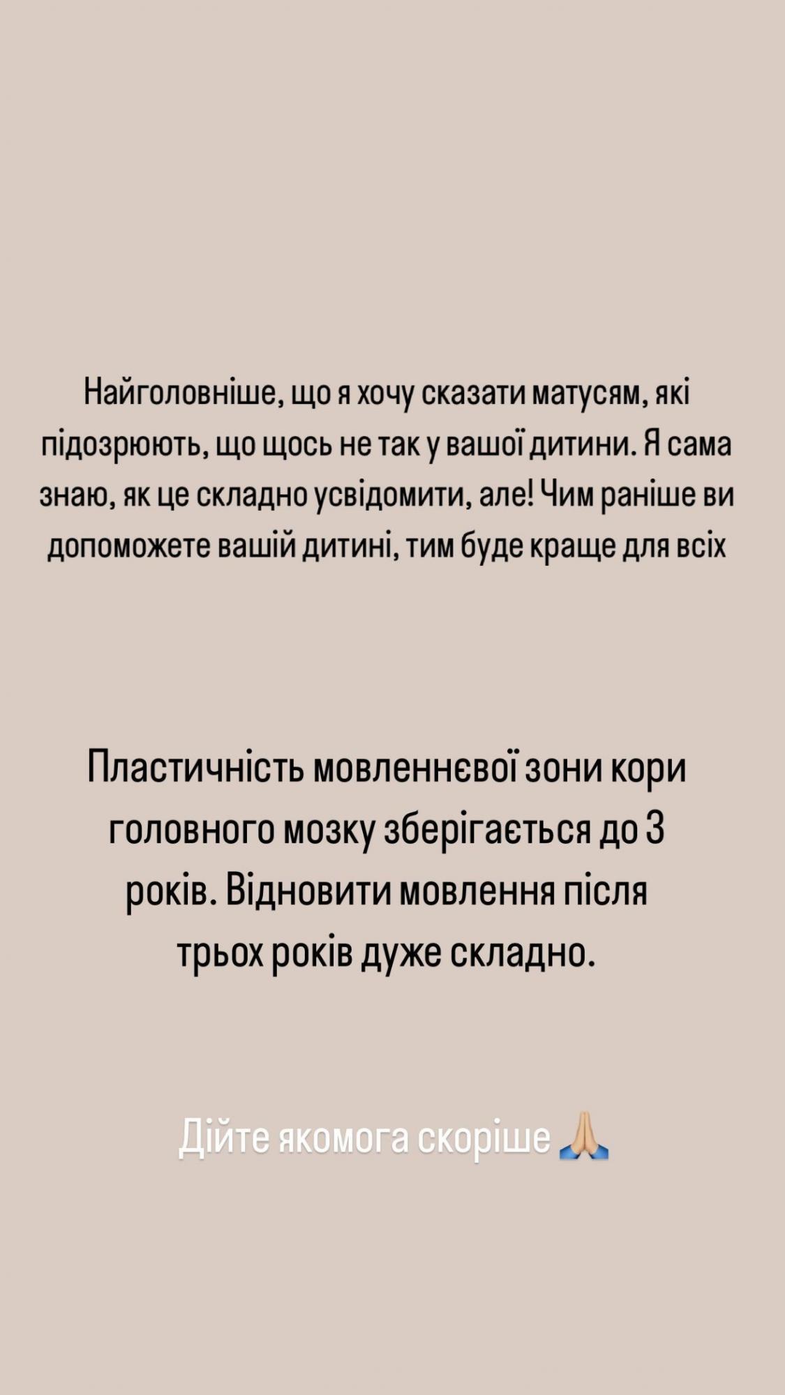 Жена Павлика рассказала об особенностях развития их маленького сына: "Случился откат"