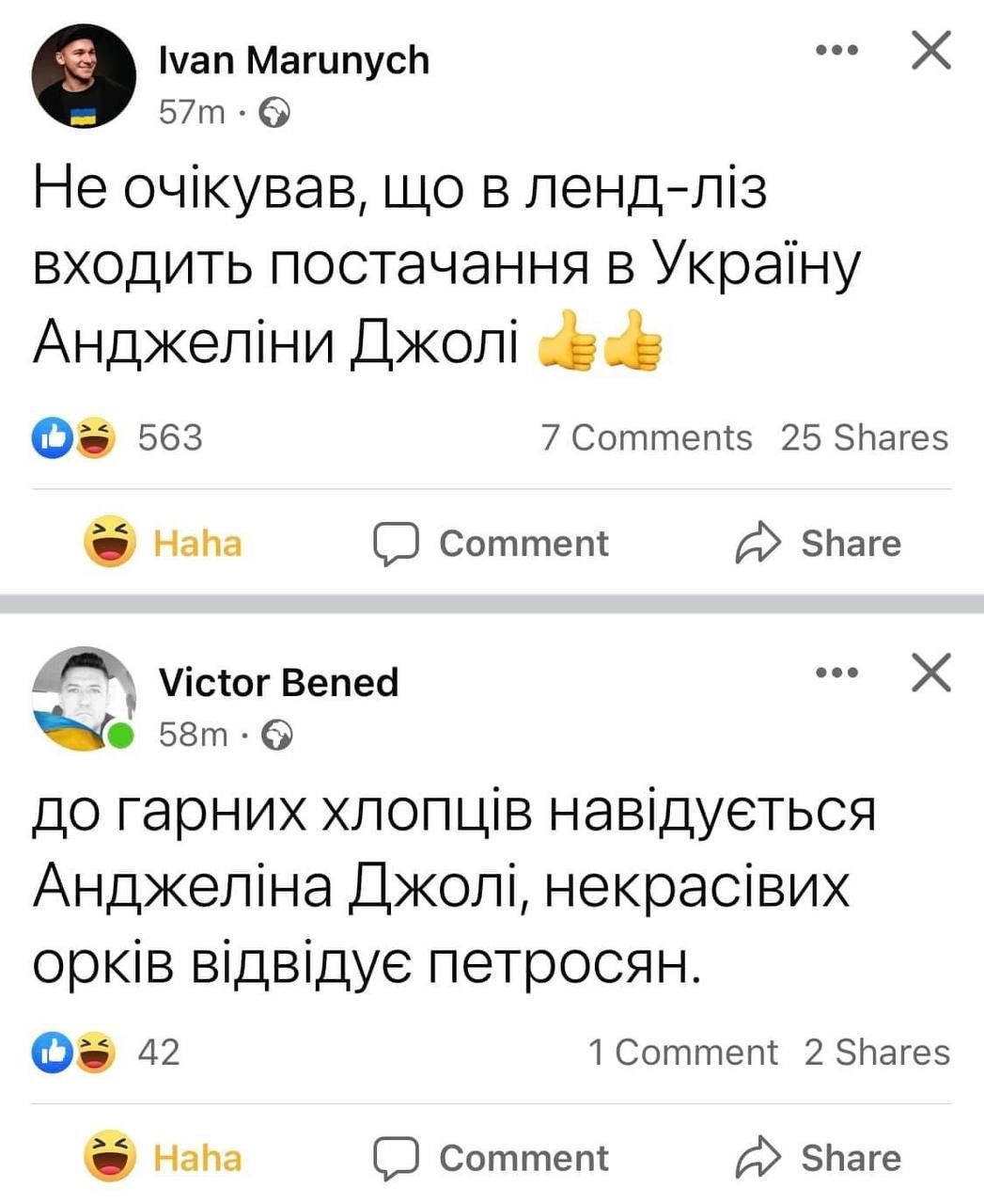 Анджеліна Джолі у Львові: пробіжка в укриття під сиренами і найсмішніші меми