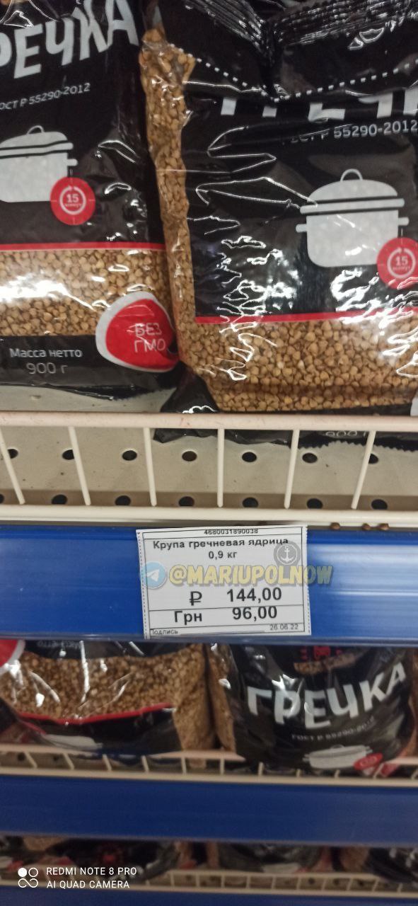 В Мариуполе показали новые ценники в магазинах: "русский мир" во всей красе