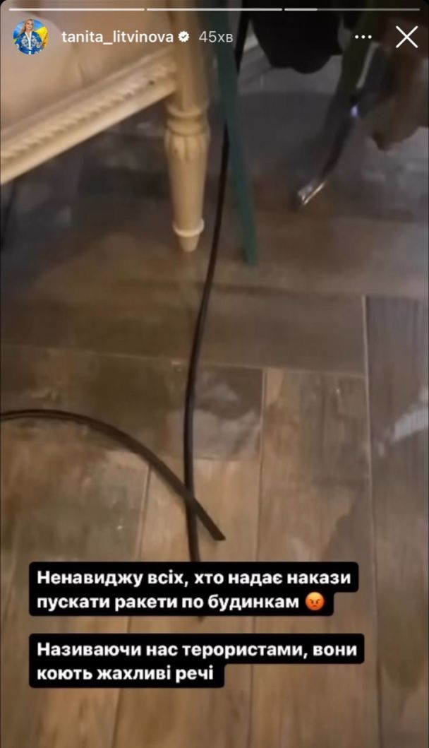 Будинок зірки "МастерШеф" постраждав внаслідок масованої ракетної атаки на Київ (фото)