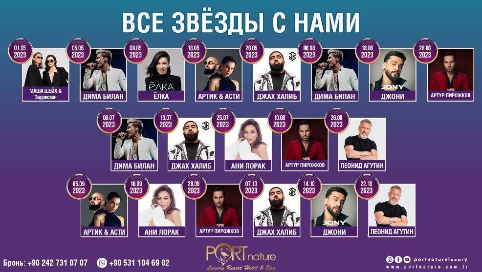 Зрадниця Ані Лорак після скандалу все одно виступила у Туреччині, але таємно: деталі