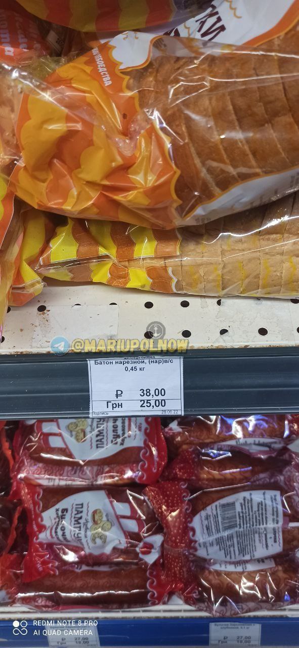 В Мариуполе показали новые ценники в магазинах: "русский мир" во всей красе
