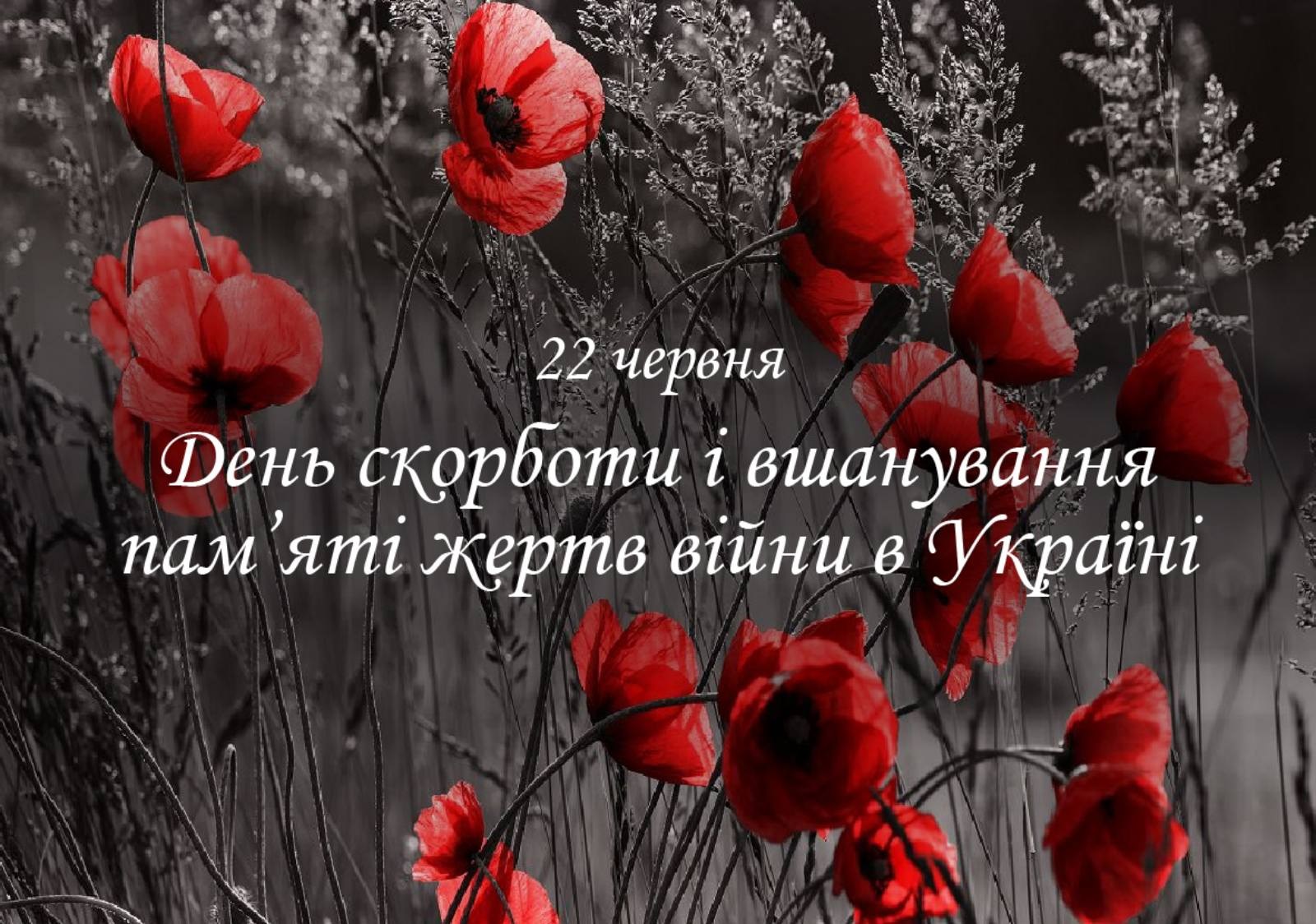Свято сьогодні, 22 червня: що не можна робити, у кого День ангела, народні прикмети